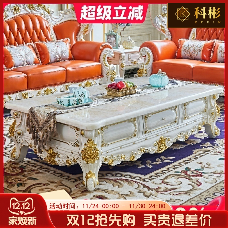 欧式大理石茶几 美式别墅客厅实木橡木雕花水性漆大理石储物边柜