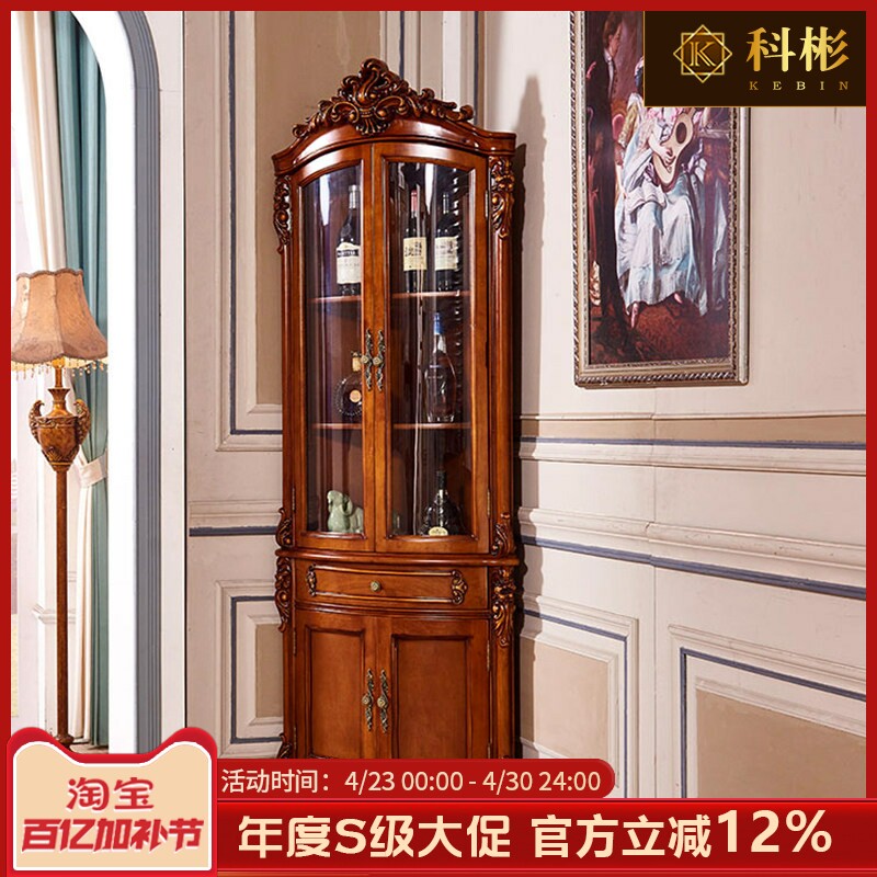 欧式三角实木酒柜 美式别墅奢华家用客厅储物落地柜复古扇形酒柜