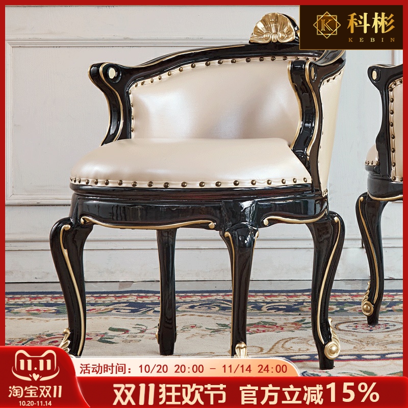 欧式茶椅 美式客厅水性漆化妆椅实木餐厅餐桌椅靠背围椅妆凳茶凳