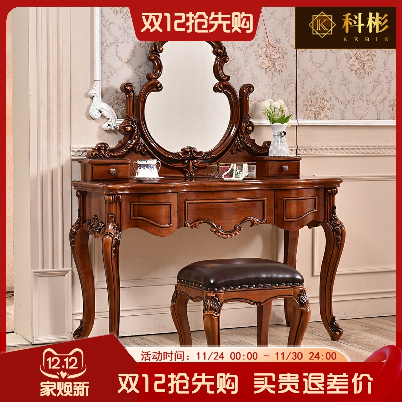 欧式妆台美式奢华卧室化妆台储物柜公主梳妆台实木雕花梳妆凳组合