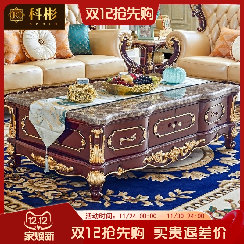 欧式实木茶几 美式奢华客厅实木橡木雕花水性漆描金银储物柜茶桌