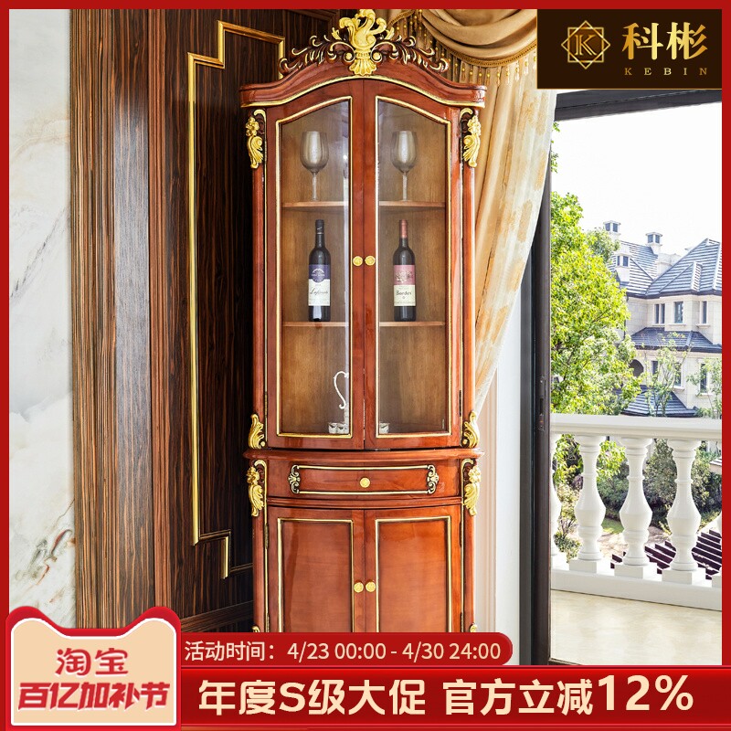 欧式酒柜美式别墅餐厅家用客厅复古转角柜落地柜扇形靠墙三角酒柜