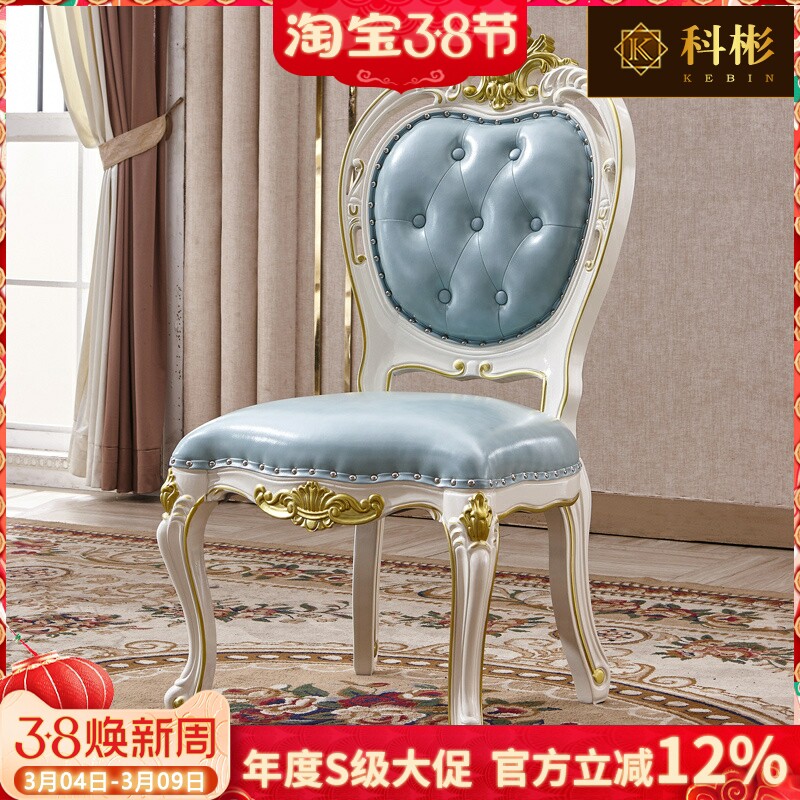 欧式餐椅美式奢华餐厅实木真皮餐桌餐椅圆桌酒店会所餐桌椅子组合