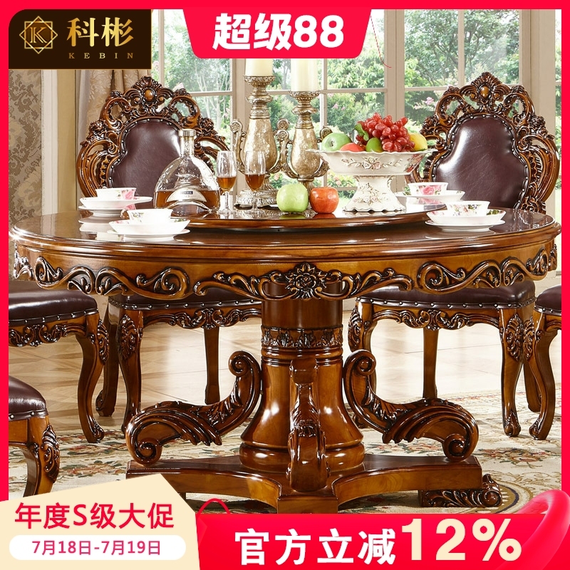 欧式风雕花烤漆大小户型组合餐桌