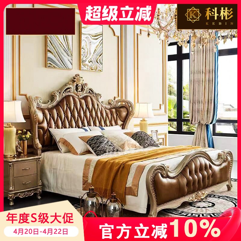 欧式双人床美式奢华别墅主卧真皮床1.8m豪华公主床婚床皮艺金色床