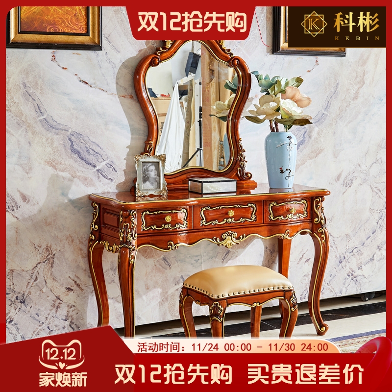 欧式实木梳妆台美式别墅卧室公主风多功能带镜化妆台化妆桌梳妆桌