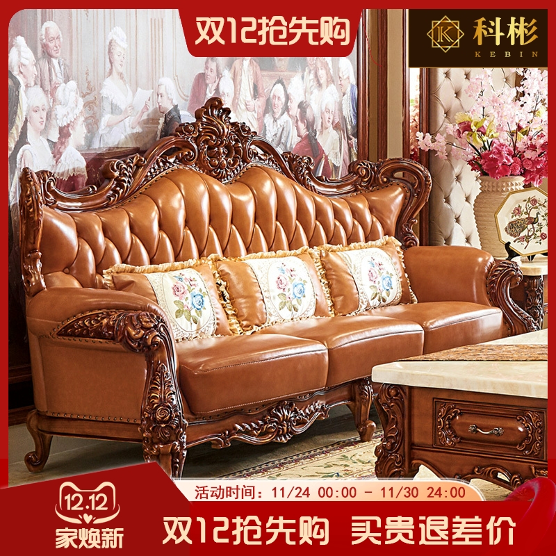 美式实木头双面雕花别墅真皮沙发