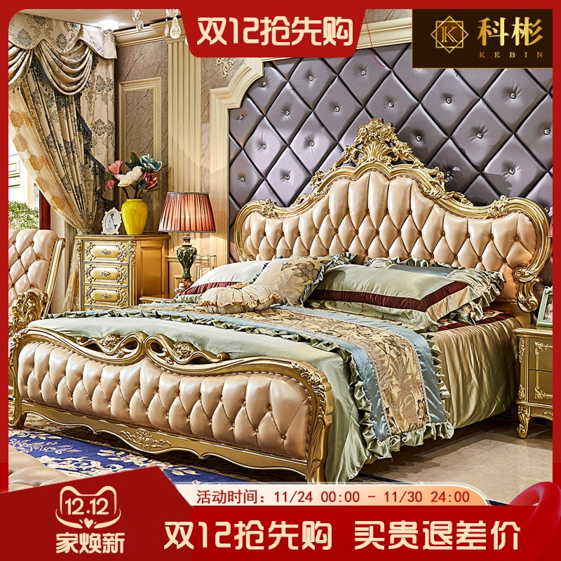 欧式奢华香槟色实木2米双人床