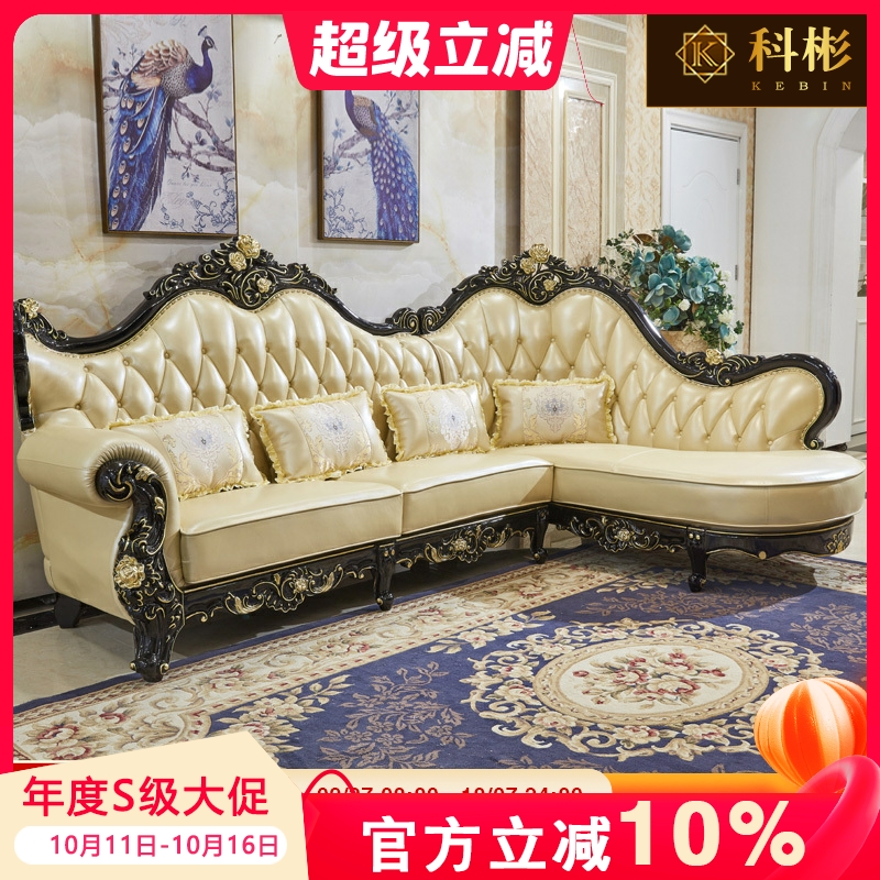 全实木奢华风黑檀色描金转角沙发