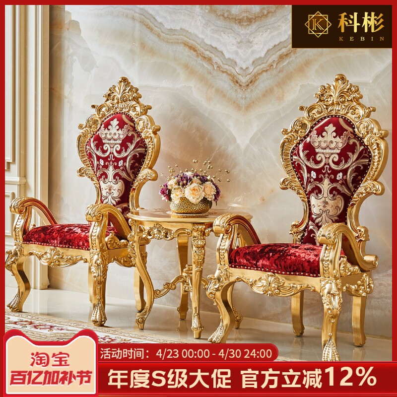 欧式雕花沙发椅美式别墅法式宫廷家具休闲椅奢华单人高背酒店椅子