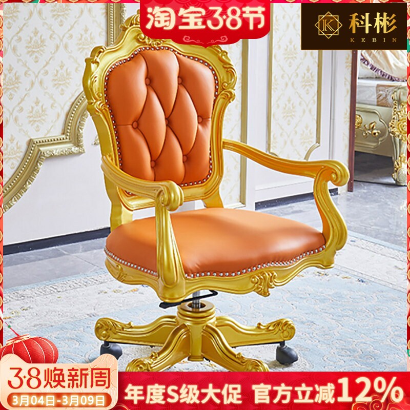 欧式书桌椅 美式奢华别墅实木雕花描金银豪华办公桌书房电脑转椅