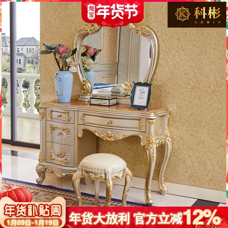 欧式梳妆台 美式别墅公主卧室实木雕花化妆桌带镜子多功能化妆台
