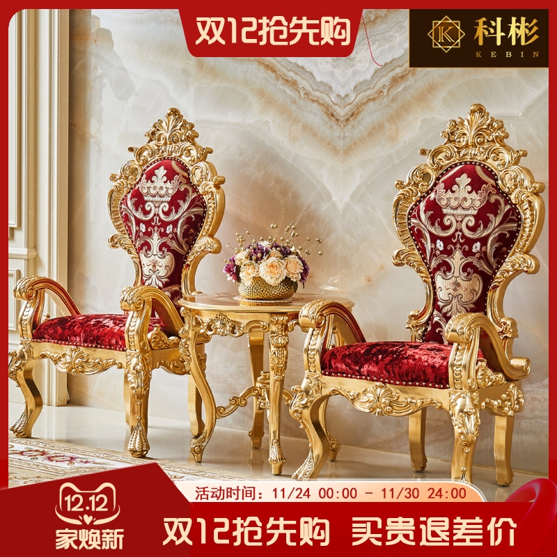 欧式雕花沙发椅美式别墅法式宫廷家具休闲椅奢华单人高背酒店椅子