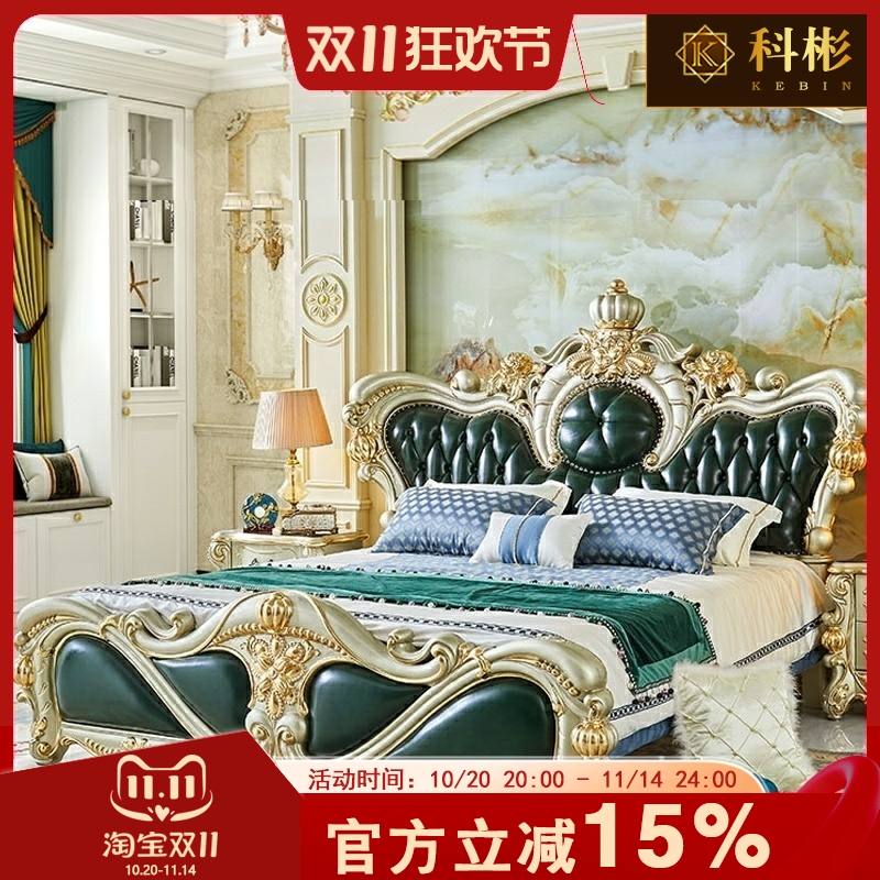 欧式真皮床 美式奢华卧室实木雕花公主香槟金双人皮床主卧2米婚床