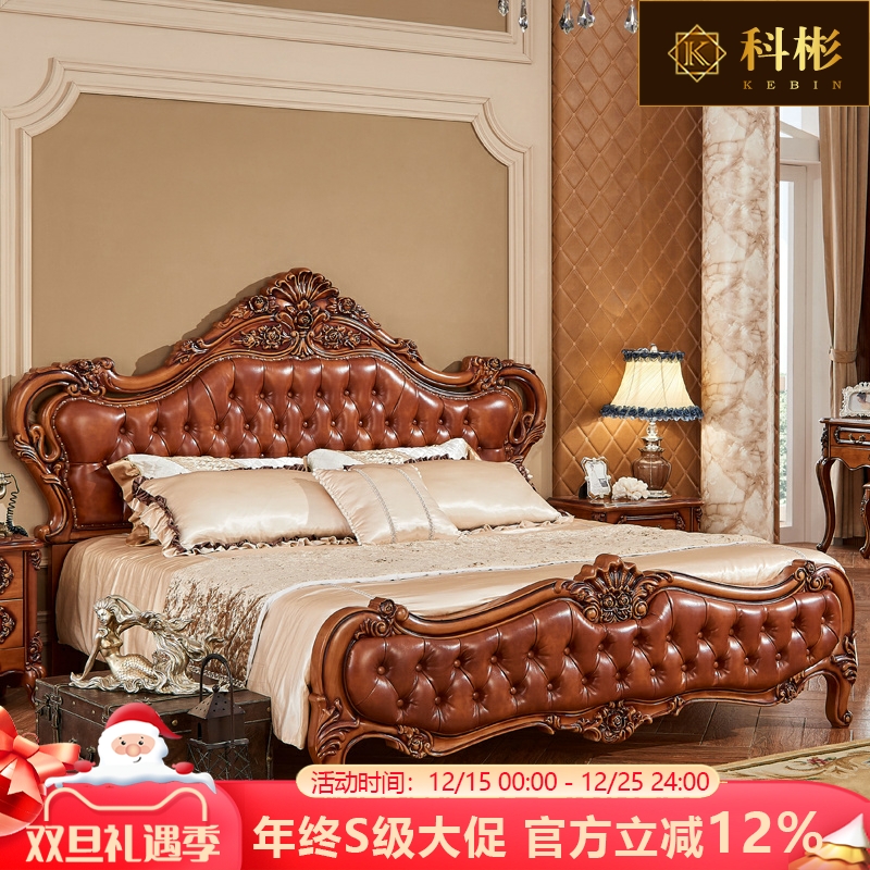 欧式床 美式实木头层真皮豪华雕花1.5米1.8主卧2米双人公主大婚床