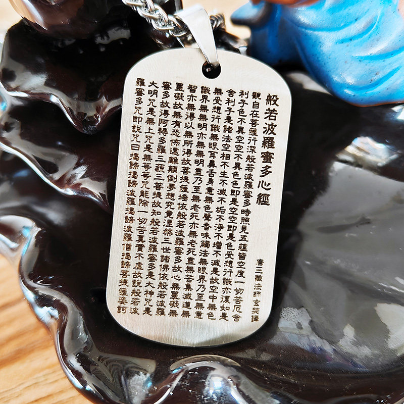潮饰界钛钢龙骨链心经佛经项链