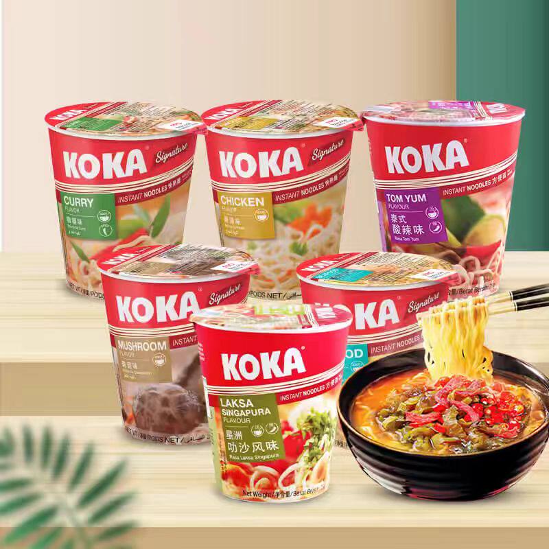 新加坡进口KOKA鸡汤味快熟面冲泡方便面/拉面/面