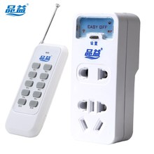 220v无线遥控开关控制伏马达抽水潜水机水泵摇控器电动