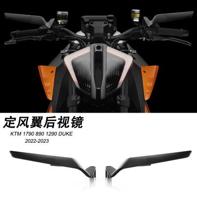 KTM790890duke1290改装后视镜