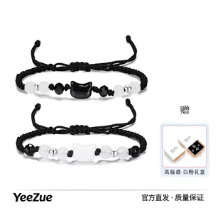 可爱猫咪情侣手链潮流轻奢百搭编织手绳学生定情信物送生日礼物