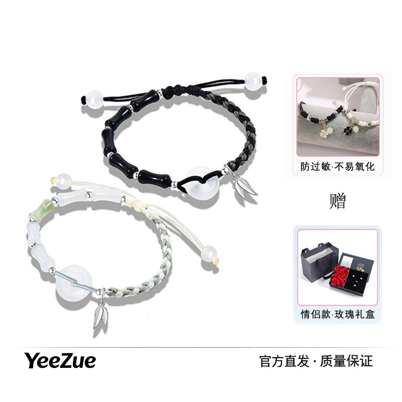 东陵玉平安扣手链潮流百搭轻奢手绳天山翠学生上岸手饰送生日礼物,饰品/流行首饰/时尚饰品新,手链,淘宝优惠券,粉丝福利购,淘宝优惠卷