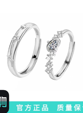 S999纯银恋爱频率对戒情侣款