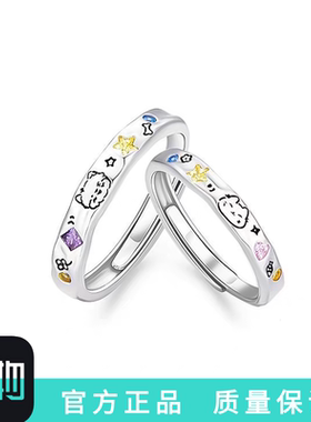 S925银猫狗日记情侣送生日礼物