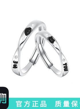 s999纯银莫比乌斯环对戒