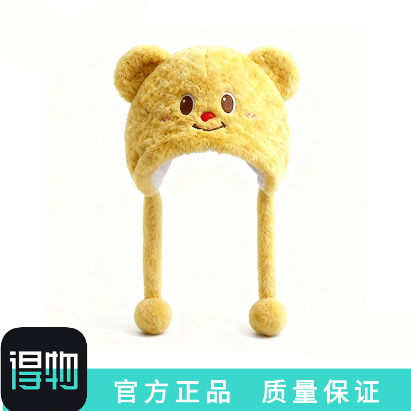 可爱黄油小熊毛绒帽子女冬季