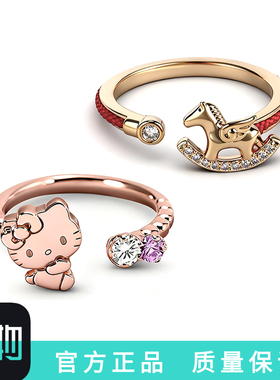 马上有钱戒指女凯蒂猫戒指女
