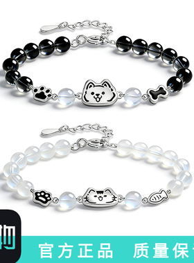S925银猫狗情侣手绳男女手链