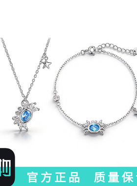 王俊凯同款小螃蟹银手链送女友