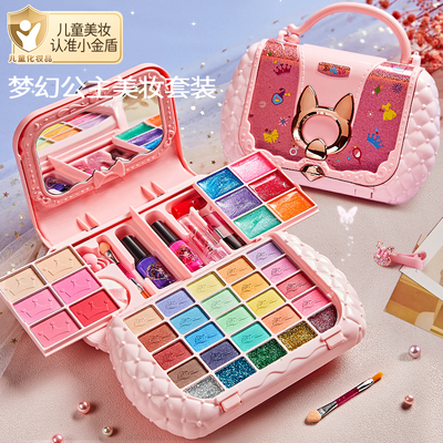 六一节儿童化妆品彩妆套装正品全套女孩无毒可水洗舞台演出化妆盒