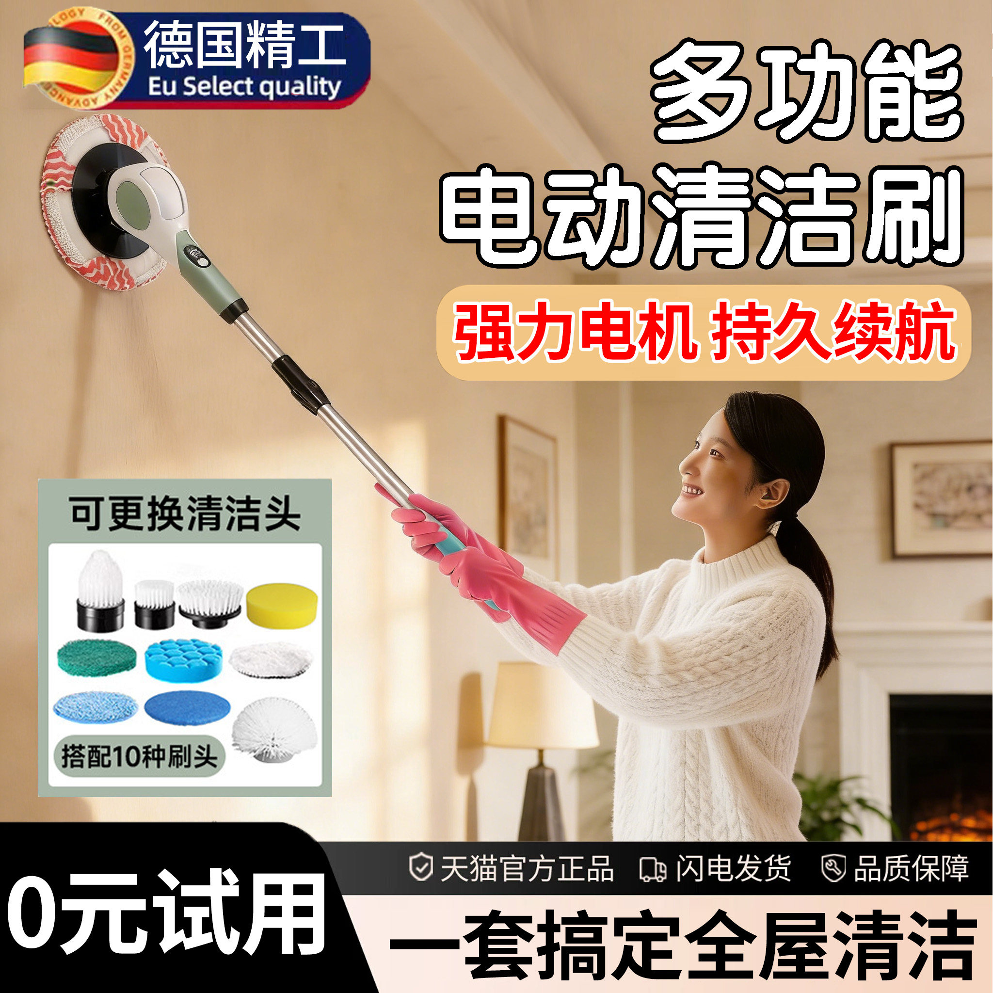 电动拖把家用多功能懒人全自动强力清洁刷子无痕不留水渍旋转拖布