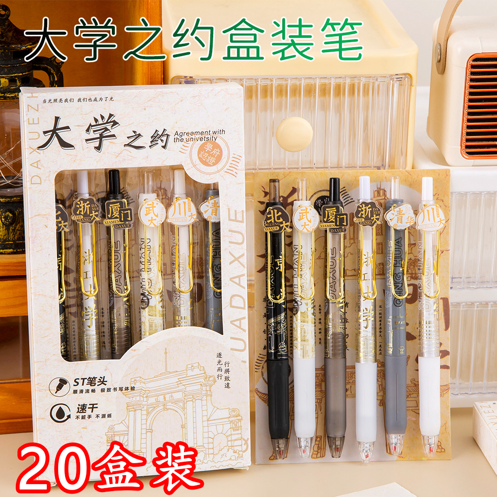 中小学生奖励全班励志小礼品