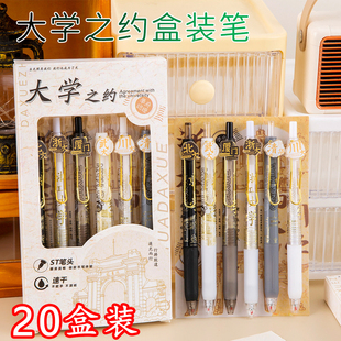 初中生高中生开学礼物小学生奖品鼓励全班考试加油励志文具小礼品