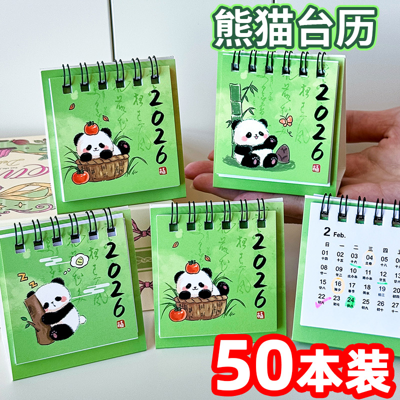 中小学生奖励全班实用小礼品