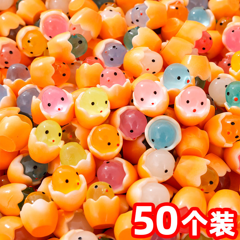 发光夜光小鸡幼儿园玩具小礼品小学生奖励全班小礼物开学活动奖品,节庆用品/礼品,创意礼盒/礼品套组,淘宝优惠券,粉丝福利购,淘宝优惠卷