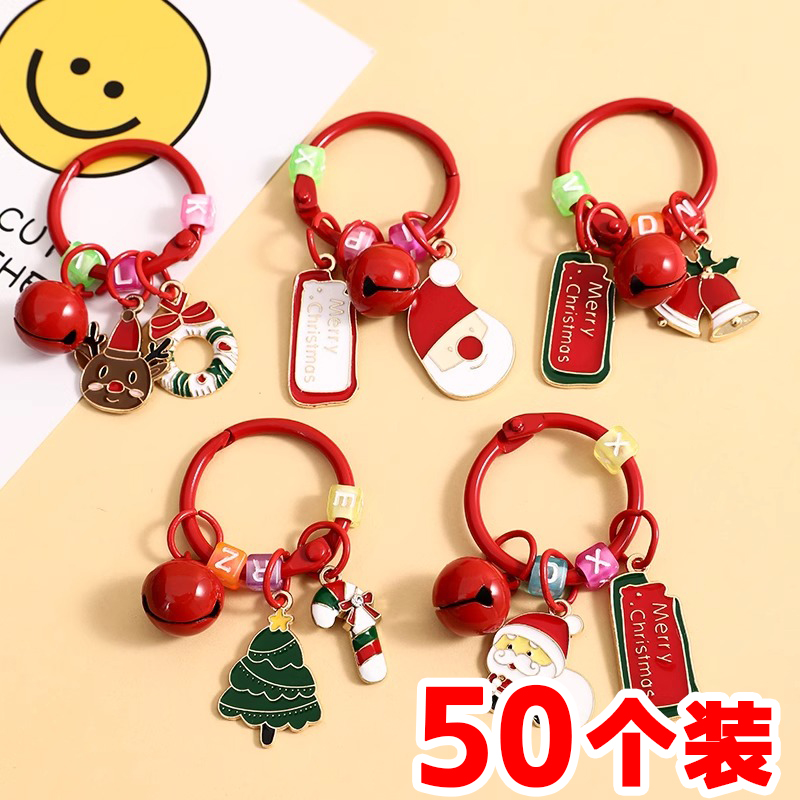 圣诞节礼物书包包挂饰小礼品