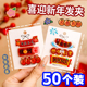 新年礼物创意发夹节日氛围装 饰儿童文字祝福头饰幼儿园元 旦小礼品