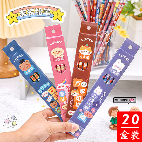 幼儿园小学生奖励实用文具奖品