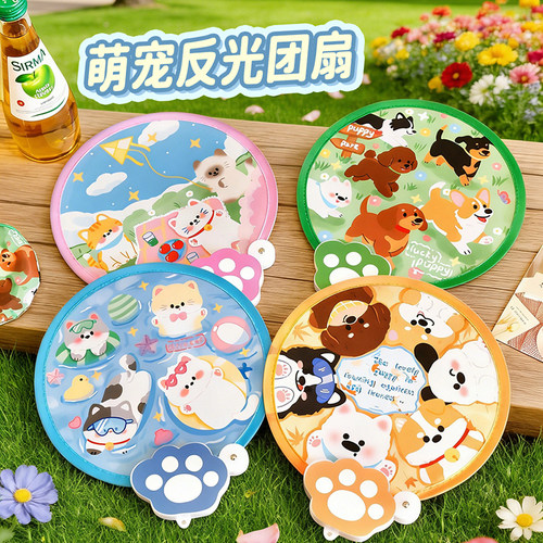 可爱团扇折叠扇子迷你布面手摇扇