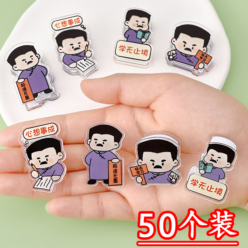 中小学生奖励全班实用文具小礼物