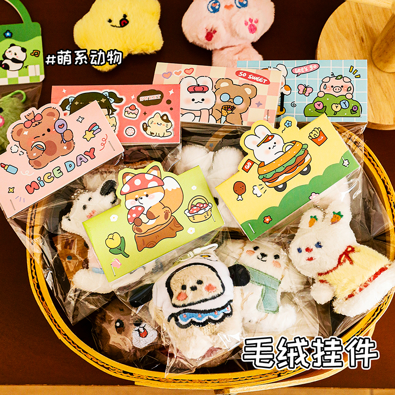 卡通毛绒挂件小学生奖励礼品挂件