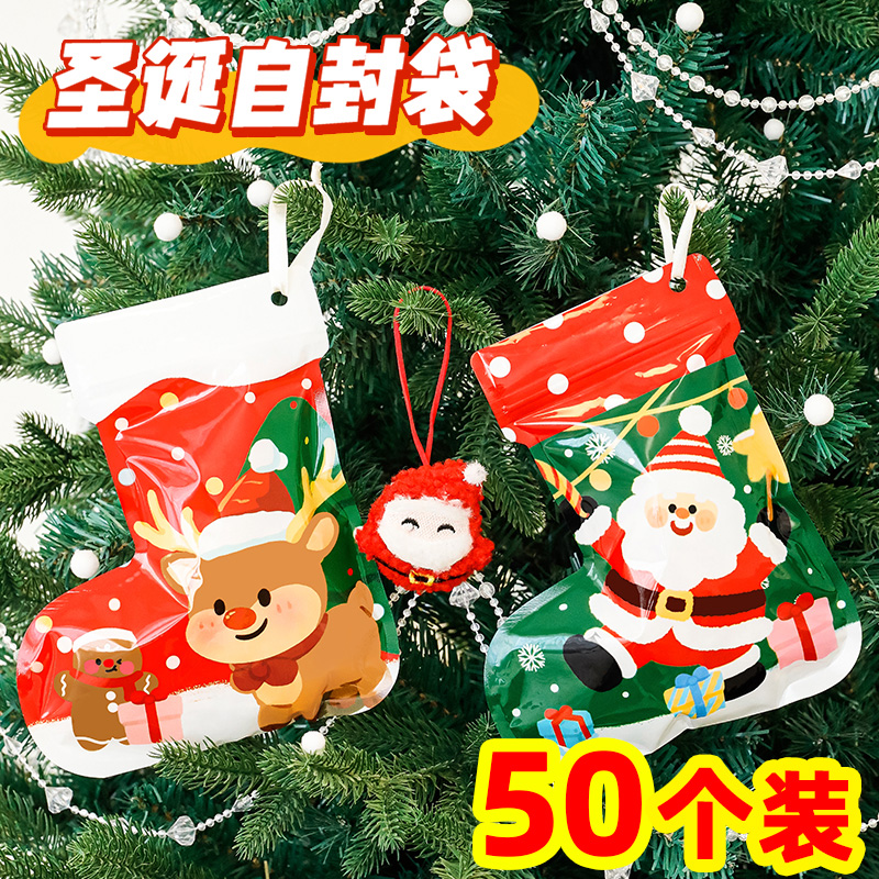 圣诞袜子礼物袋儿童伴手礼袋
