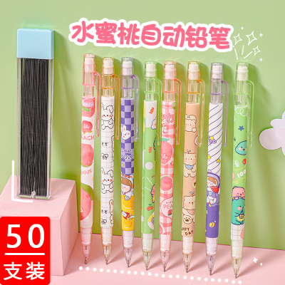 幼儿园小学生班级实用文具奖品