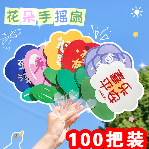 小学生儿童班级奖励夏季实用礼品