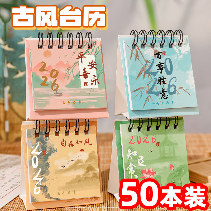 中小学生奖励全班实用摆件小礼物