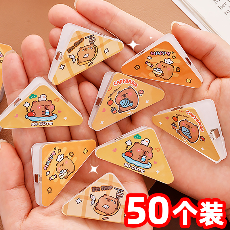 卡皮巴拉三角夹学生奖励礼品