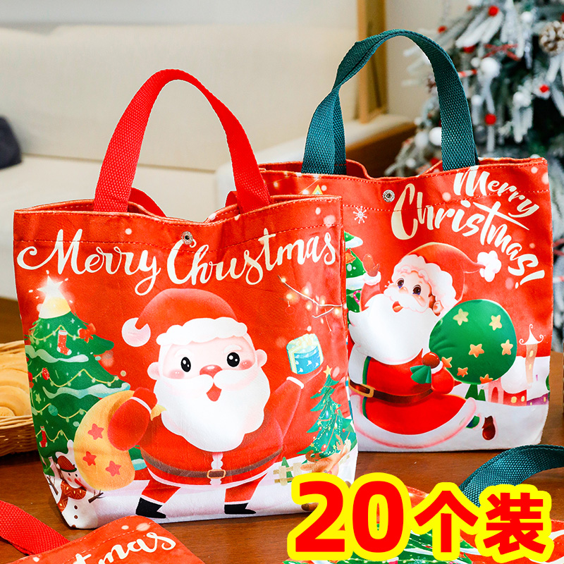 圣诞节礼物平安夜苹果礼袋手提